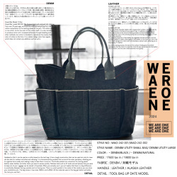 WE ARE ONE (ウィー・アー・ワン) WAO-242-001 [DENIM UTLITY