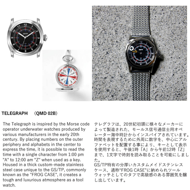 GS/TP (ジーエスティーピー)[ QMD-02B ]  TELEGRAPH DIAL (BLACK)/ [ QMD-03B/03C ]  FRIED EGG DIAL (BLACK) (WHITE)/[ QMD-17BN ]   TAMARIND DIAL (BROWN)/ [ QMD-18BN ]  BOILED EGGS DIAL (BROWN)   