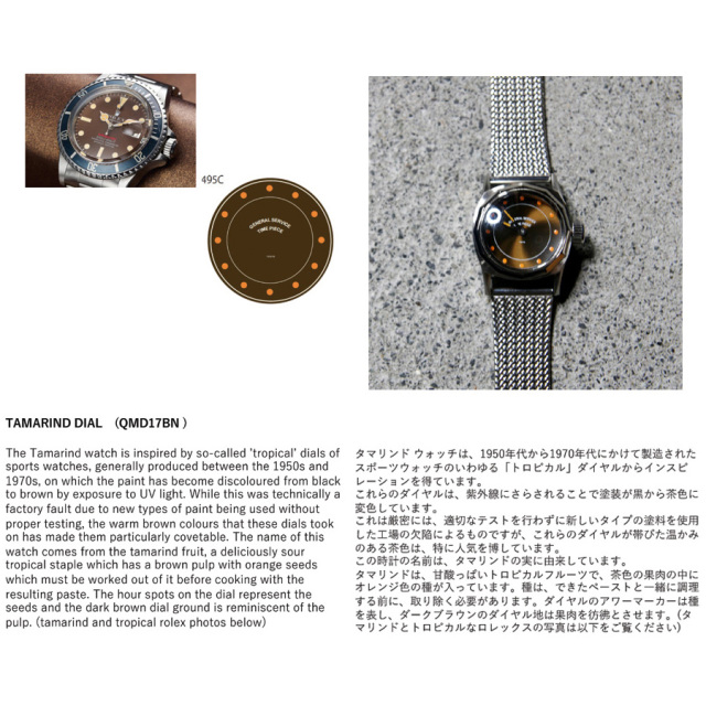 GS/TP (ジーエスティーピー)[ QMD-02B ] TELEGRAPH DIAL (BLACK)/ [ QMD-03B/03C ]  FRIED EGG DIAL (BLACK) (WHITE)/[ QMD-17BN ]   TAMARIND DIAL (BROWN)/ [ QMD-18BN ]  BOILED EGGS DIAL (BROWN)   