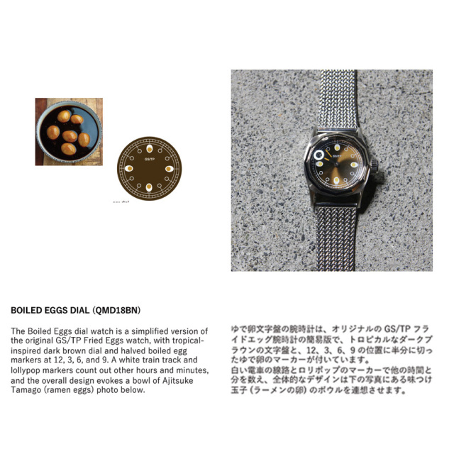 GS/TP (ジーエスティーピー)[ QMD-02B ] TELEGRAPH DIAL (BLACK)/ [ QMD-03B/03C ]  FRIED EGG DIAL (BLACK) (WHITE)/[ QMD-17BN ]   TAMARIND DIAL (BROWN)/ [ QMD-18BN ]  BOILED EGGS DIAL (BROWN)   